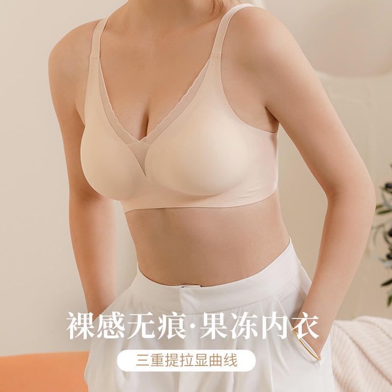 新款无痕美背无钢圈内衣女小胸聚拢一体式固定胸垫薄款吊带文胸女