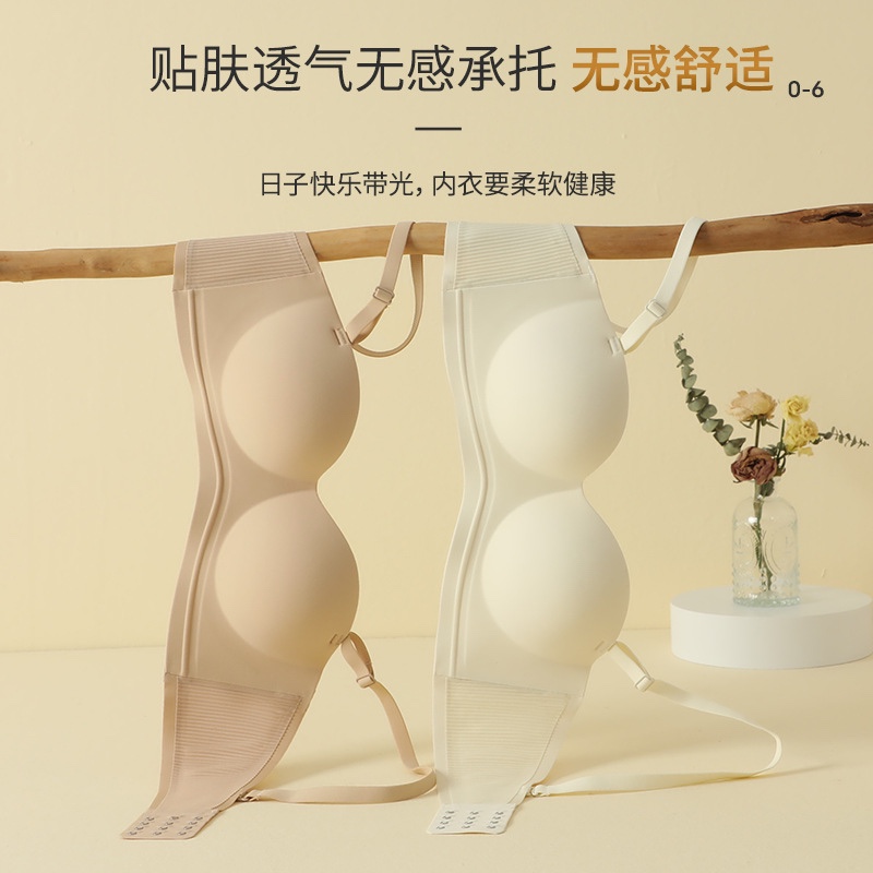 无痕内衣女无肩带小胸聚拢显大半杯无钢圈防下垂收副乳文胸罩抹胸