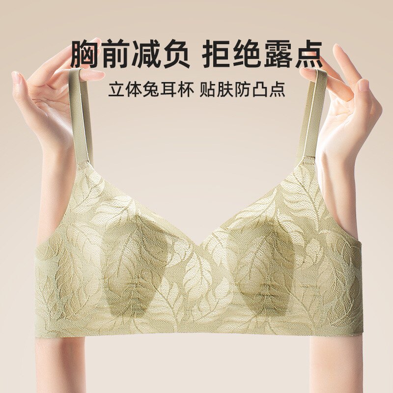 超薄兔耳朵内衣女大胸显小胸透气微聚拢软支撑收副乳防下垂文胸罩