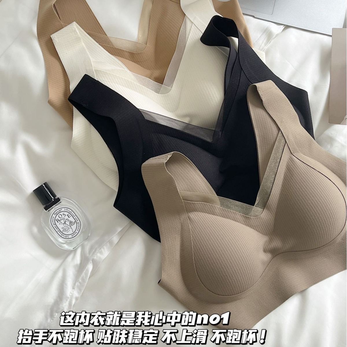 无痕暖肌反重力网纱内衣女聚拢无钢圈文胸胸罩背心式固定纹胸提拉