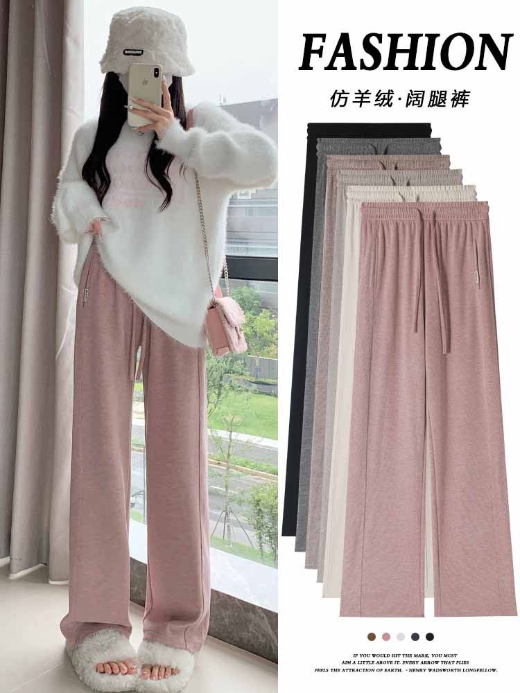 羊绒阔腿裤女裤子秋季新款宽松高腰垂感休闲裤小个子贴标直筒裤子