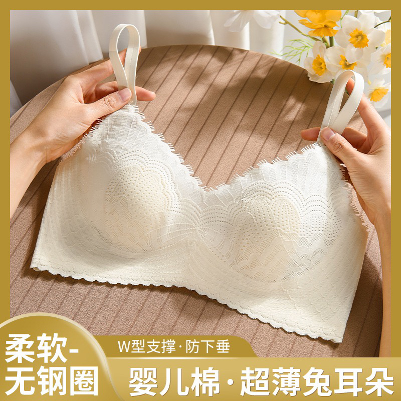 性感蕾丝内衣女士大胸显小胸兔耳朵杯无钢圈防下垂收副乳文胸罩女