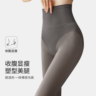 空姐透肤一体连裤袜假透肉光腿神器高腰收腹微压秋冬加绒打底裤女