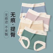 女士中腰内裤冰丝无痕纯棉裆学生日系韩版舒适透气提臀三角裤抗菌