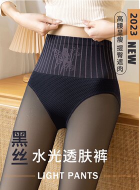 新款黑丝透肤水光袜女外穿高腰收腹光腿神器秋冬季加绒显瘦打底裤
