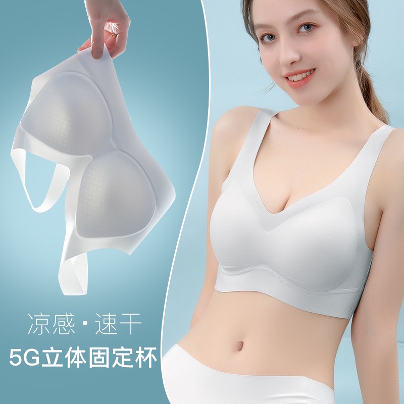 无痕冰丝乳胶女士内衣无钢圈固定杯美背聚拢背心式养护薄款文胸罩