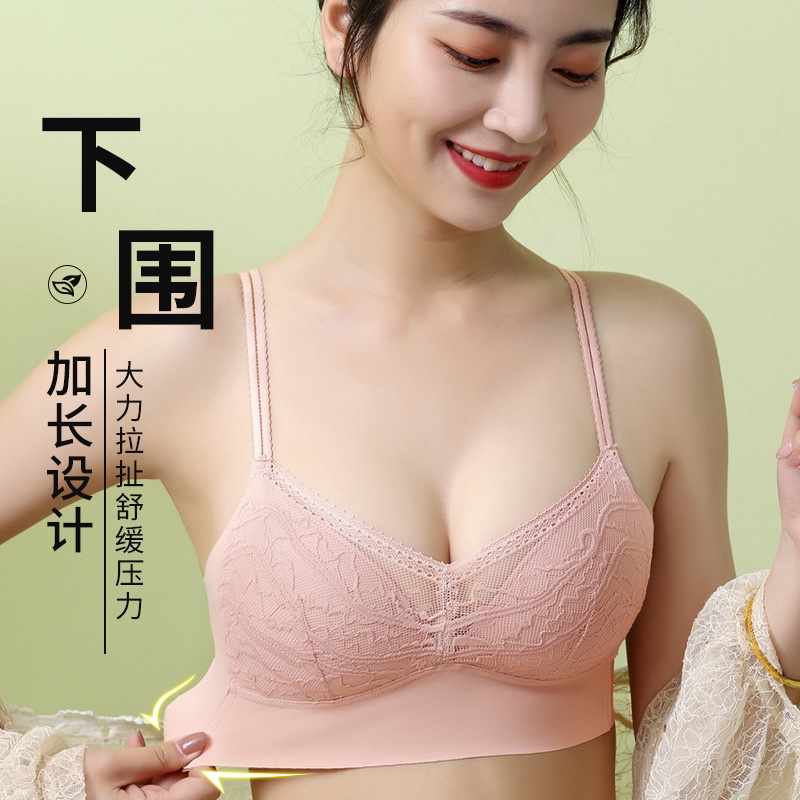 无痕蕾丝女士内衣无钢圈固定杯小胸聚拢防下垂性感美背薄款文胸罩