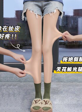 打底裤女加绒加厚秋冬新款光腿神器外穿显瘦高腰一体大码收腹提臀