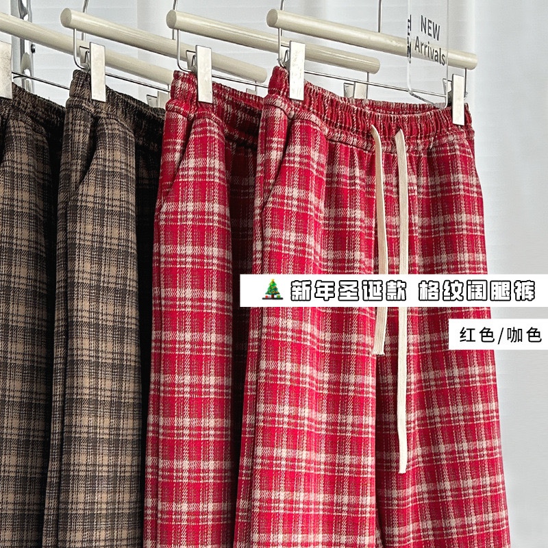 红咖格子裤女高腰宽松休闲拖地裤氛围感窄版直筒加绒格纹阔腿裤子