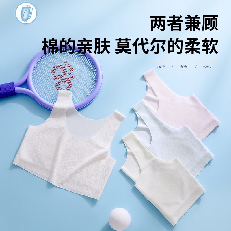 少女无钢圈舒适内衣初高中学生发育期内衣薄透气美背学生抹胸背心