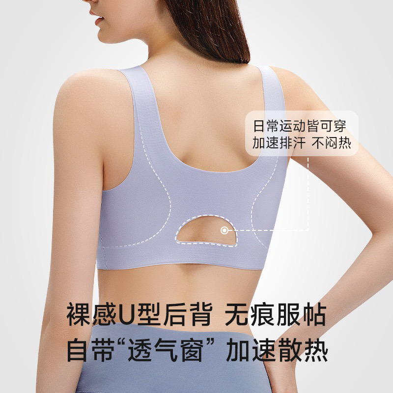 2025年新款轻运动无痕文胸女后背镂空散热透气内衣固定杯女士胸罩