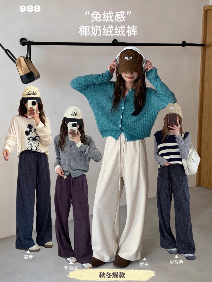 2025秋冬新款拼腰设计感仿兔毛绒休闲阔腿裤女高腰垂感宽松长裤子