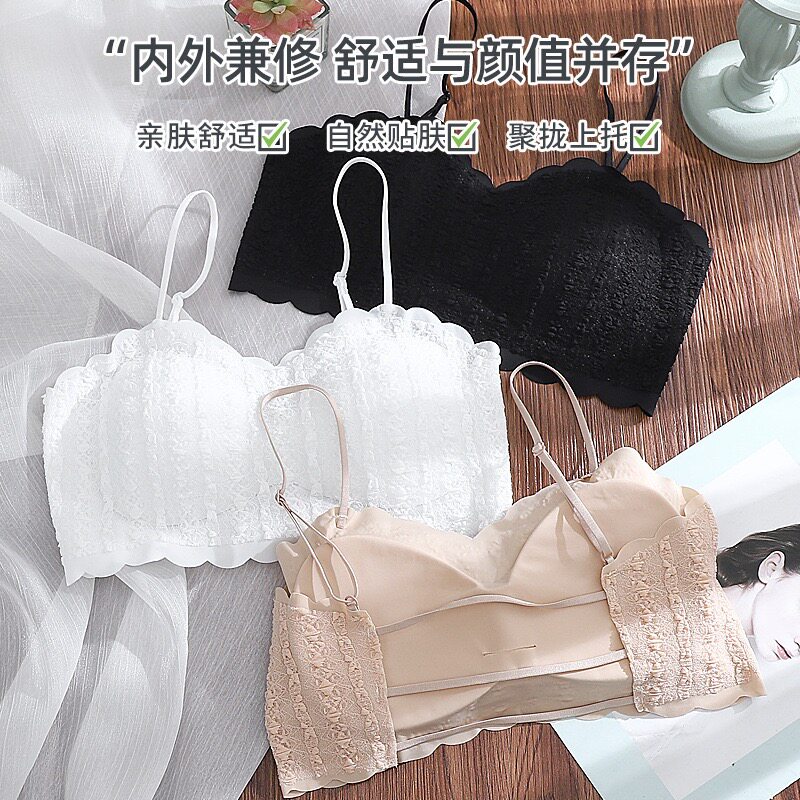 新款裹胸带胸垫蕾丝无痕聚拢性感冰丝少女内衣无钢圈美背吊带背心