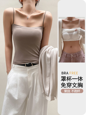 性感带胸垫一体小吊带背心打底女春夏内搭辣妹高级感外穿抹胸上衣