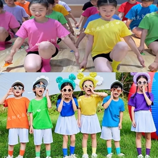 孩子 天空表演出服糖果色跳舞蹈坐动车去北京2035台湾男生T恤血