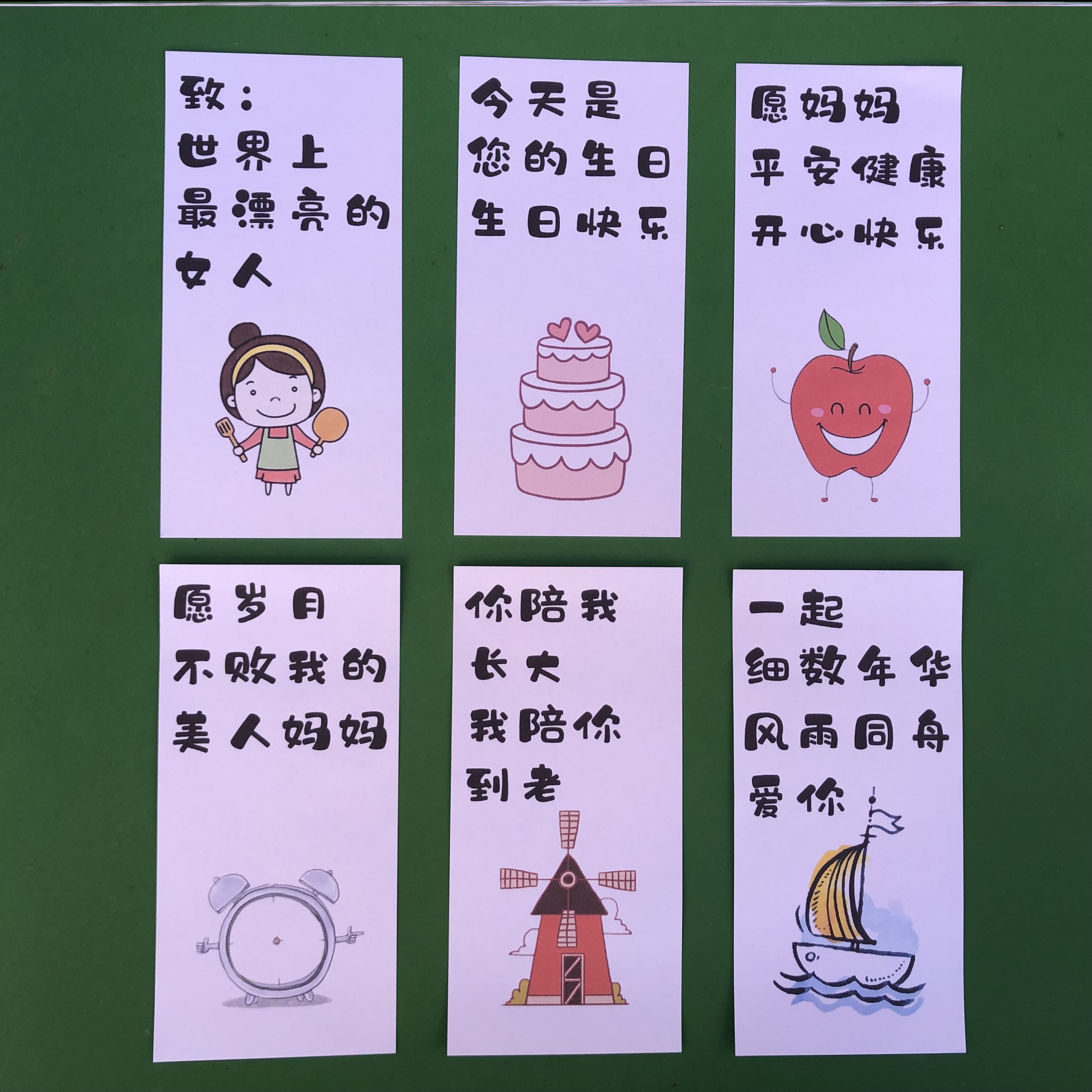生日蛋糕里惊喜抽钱盒子文案祝福语爷爷妈妈爸爸老公纪念日定制做