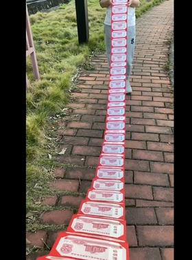 生日快乐送妈老婆爷过寿长款千叶红包拉伸放装5200元钱个卡位惊喜