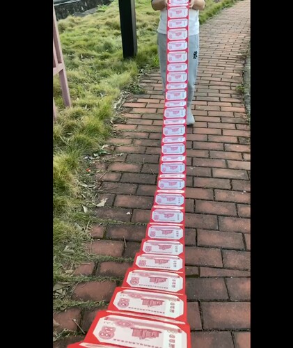 52卡位生日过寿红包加长款表白