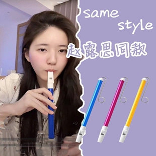 抖音同款溜溜笛拉杆变声笛子划哨子老六帝国进行曲滑动搞怪乐器