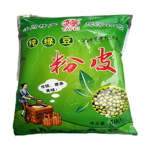 汝州超薄粉皮绿豆粉皮正宗手工薄粉皮凉拌菜凉皮粉皮干货河南特产