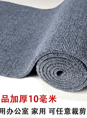 加厚地毯大面积商用办公室整张满铺灰色家用卧室房间出租房水泥地