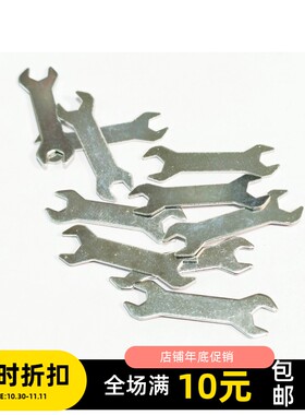 四驱车工具  螺母扳手