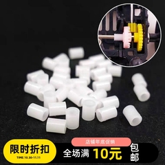 自制田宫四驱车配件马达齿轮打磨 改齿轮限位抵抗管89836一颗价