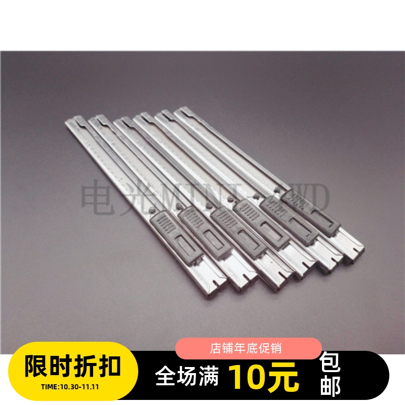 田宫四驱车模型美工刀 散装