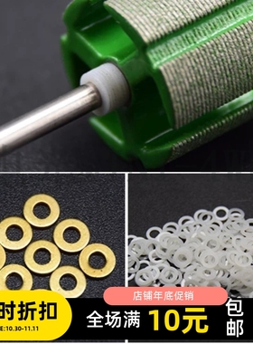 四驱车 马达转子垫片 抗阻垫片 抵抗垫片 铜介子/尼龙垫片