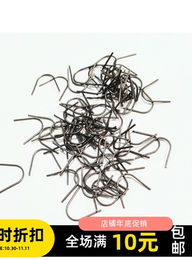 手绕马达配件 磁钢卡簧