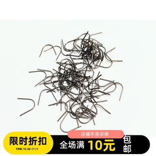 手绕马达配件 磁钢卡簧