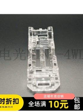 奥迪双钻四驱车四驱兄弟战龙四驱车配件-竞技专用底盘17101