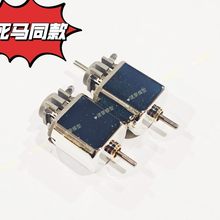 四驱车马达 风冷马达 田宫跑死马同款 双轴承手绕马达