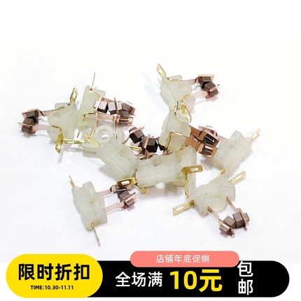 130马达四驱车马达碳刷电铜刷电机针四驱车马达升级配件