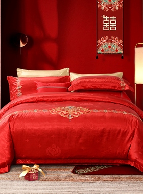 富安娜结婚四件套婚庆红色纯棉床上用品喜庆床单婚嫁提花结婚被套