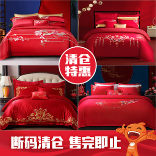 富安娜婚庆套件红色纯棉结婚床上用品喜庆婚嫁婚床被套 清 断码
