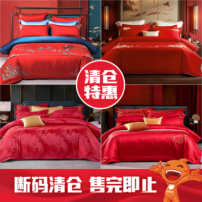 【断码清仓】富安娜婚庆套件红色纯棉结婚床上用品喜庆婚嫁婚被套