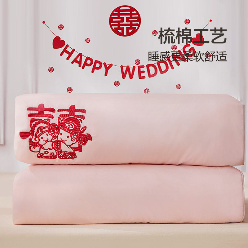 富安娜家纺 100%纯棉花被结婚婚庆刺绣喜被冬天加厚保暖棉被芯