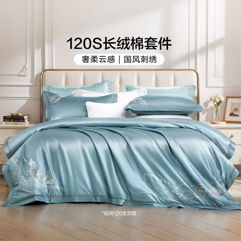 富安娜120S双股长绒棉四件套薄荷绿刺绣床品套件奢华国风被套床单
