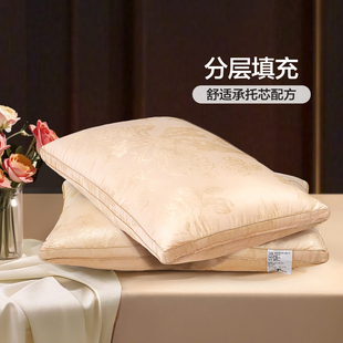 富安娜真丝蚕丝枕头成人护颈椎枕芯家用单人丝棉酒店婚庆陪嫁枕头