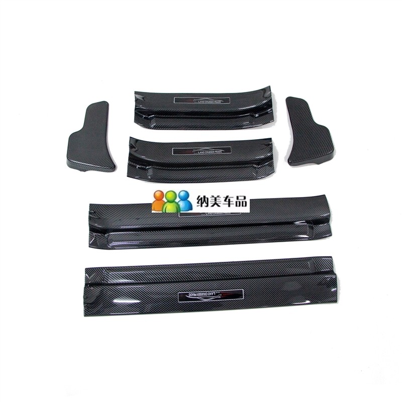 适用10-23款丰田普拉多改装门槛条霸道碳纤纹迎宾踏板配件门槛条