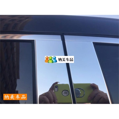 适用于17-24款本田CRV改装车窗饰条23款皓影立柱装饰条玻璃窗亮条