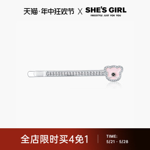 shesgirl茜子甜蜜小熊简约一字夹边夹发夹女刘海夹侧夹发卡发饰