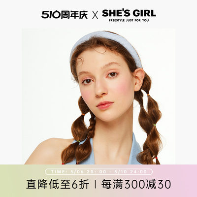 shesgirl茜子梦幻花廊头箍