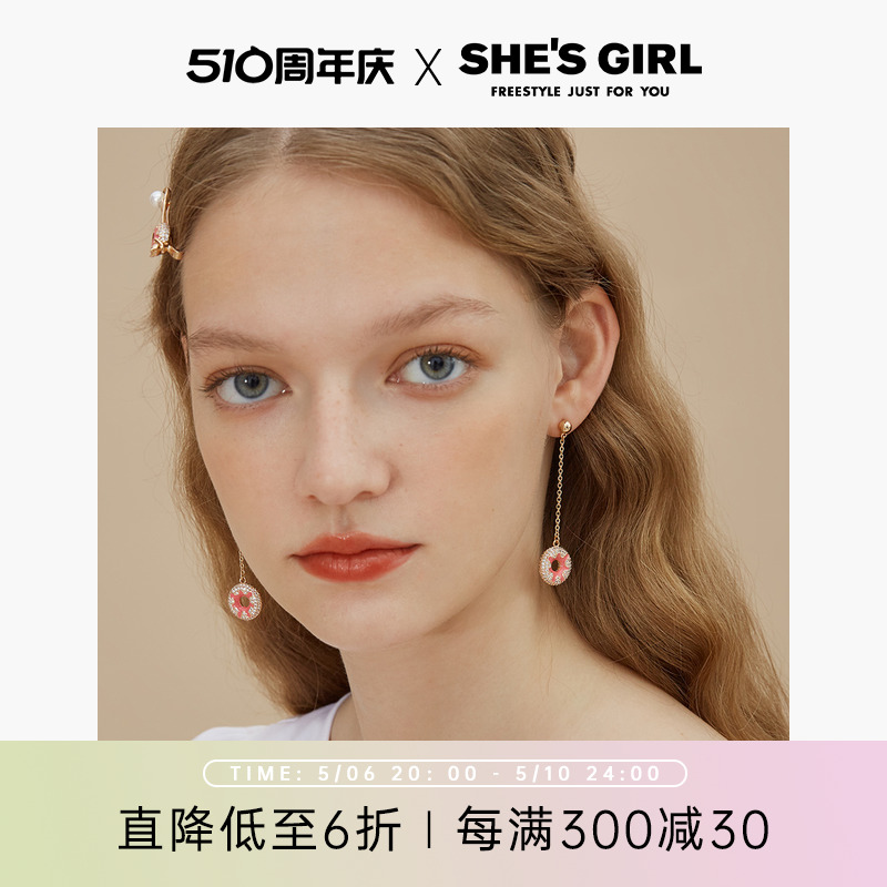 shesgirl猫咪镂空耳环