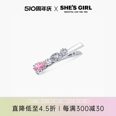 She'sgirl法式复古边夹