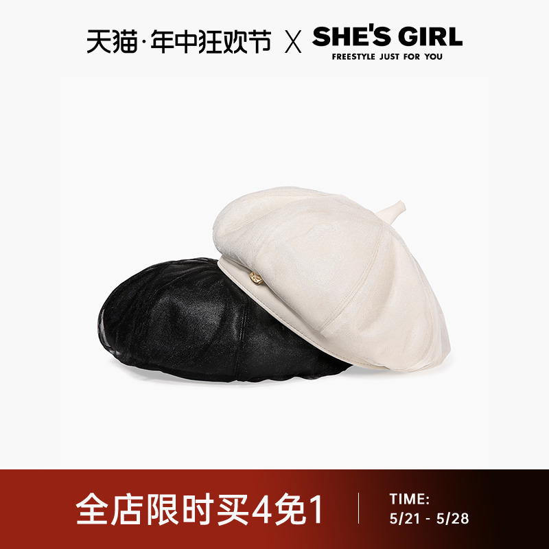 shesgirl复古优雅英伦风秋冬女皮八角帽画家帽贝雷帽子女显脸小