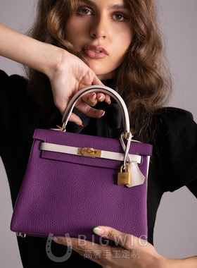 【BIGWIG】SOkelly特别订单U刻马蹄印全手工定制内缝togo皮凯莉包