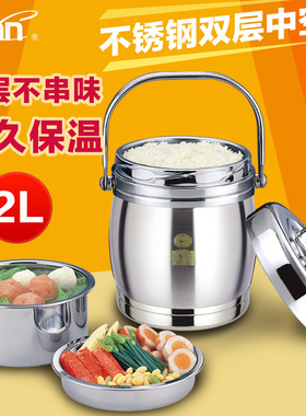 联创DF-CP005二层真空食品级不锈钢保温提锅独立三层食物不串味2L