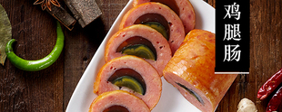 哈尔滨一手店 松花鸡腿一个 即食